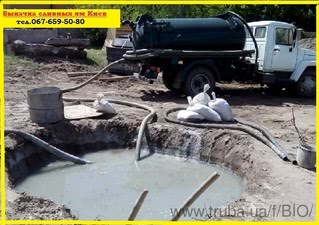 Выкачка выгребных ям Киев &mdash; Сан тех-Био